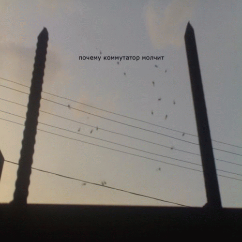 Pochemu Kommutator Molchit : почему коммутатор молчит